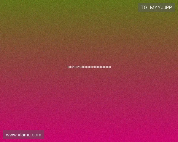 山东以29分26秒创中超单场打进4球最快纪录刷新历史新高