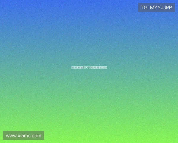 罗马诺曝米兰报价2000万欧元求购热那亚德温特