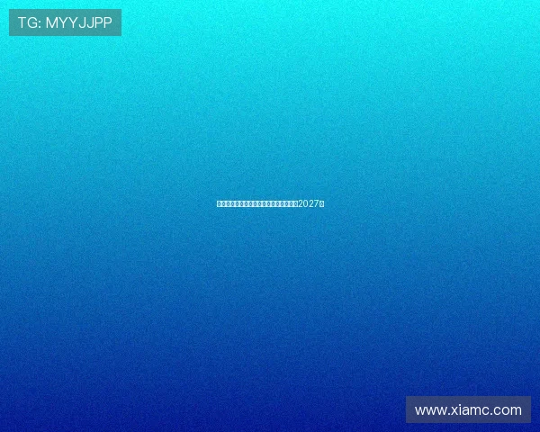 阿瑙托维奇预计周一体检加盟红星签约至2027年