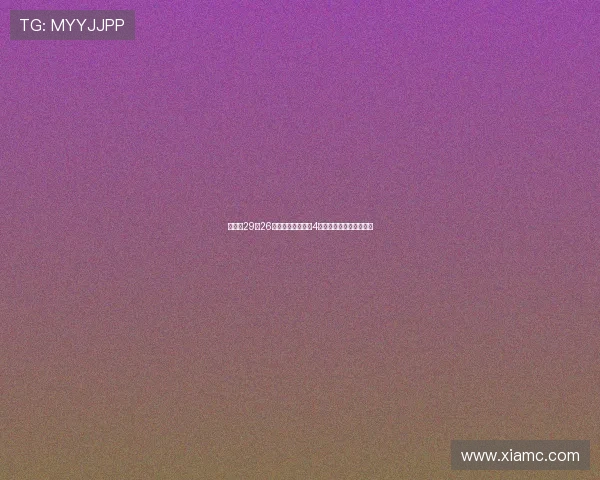 山东以29分26秒创中超单场打进4球最快纪录刷新历史新高