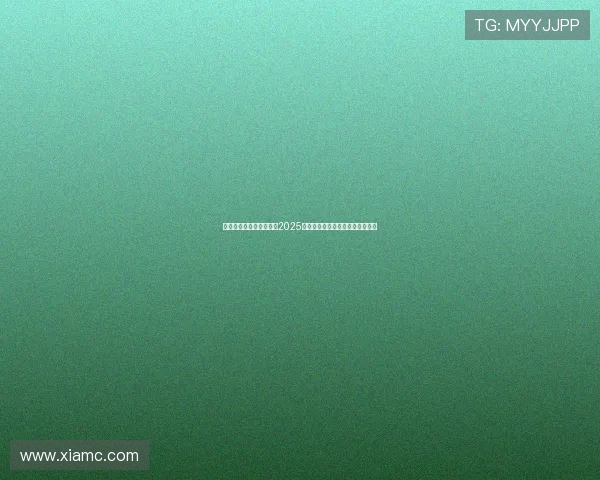 英超引入半自动越位技术2025年助力精准判定与比赛公平性提升