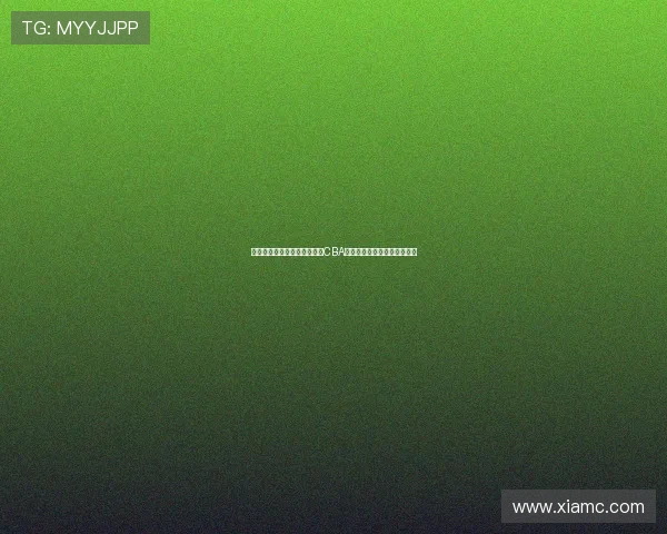 李楠爱子李禄曈时隔一年重返CBA注册背后隐藏的深层意义解析